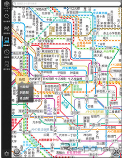 路線図乗換検索