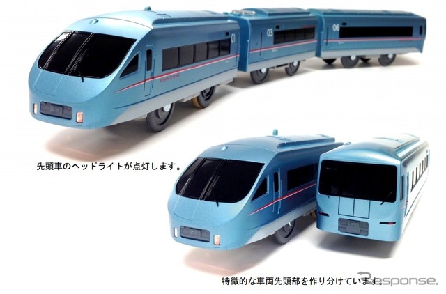 小田急、青いロマンスカー・MSEのプラレールを先行発売