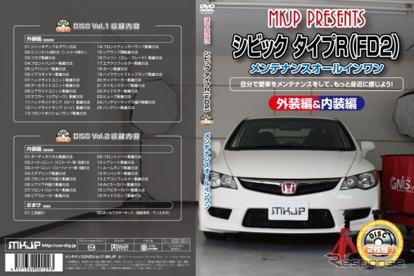 製品画像（イメージ）