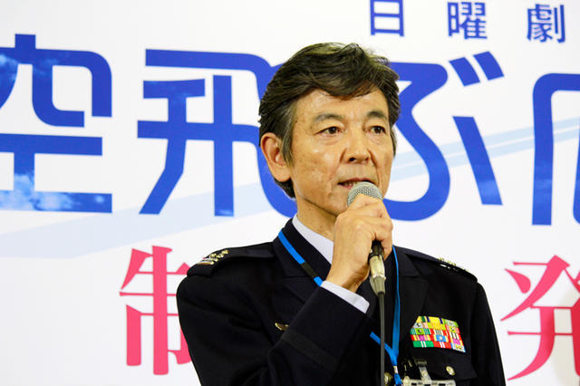 柴田恭兵/TBS新ドラマ「空飛ぶ広報室」制作発表会見