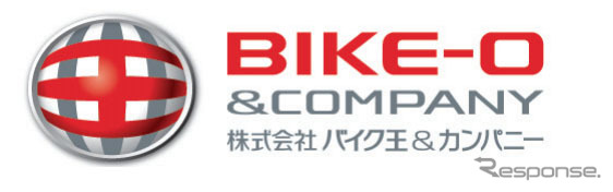 バイク王＆カンパニー ロゴマーク