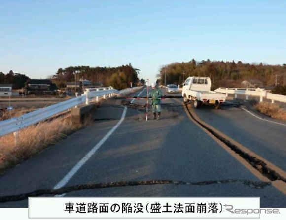 国道6号大熊町夫沢地区