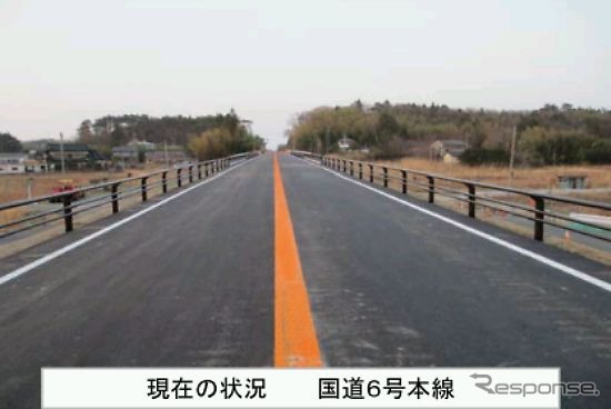 国道6号大熊町夫沢地区