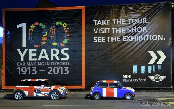 英国オックスフォード工場の生産開始100周年を祝うMINI