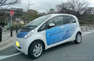 住友三井オートサービス「EV導入サポート」の利用企業が300社に