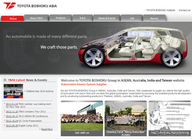 TOYOTA BOSHOKU Group in ASEAN（webサイト）