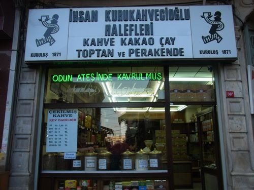 トルコの茶畑を訪ねて (10) イスタンブール 美味 サバサンド