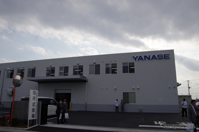 ヤナセオートシステムズ、千葉・北関東エリアの拠点「三郷事業所」を開設
