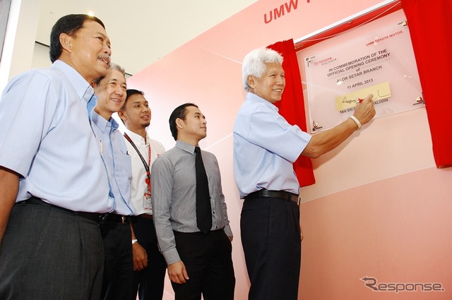 UMWトヨタ、マレーシア ケダ州に3S＆塗装センター開設　2140万リンギ投資