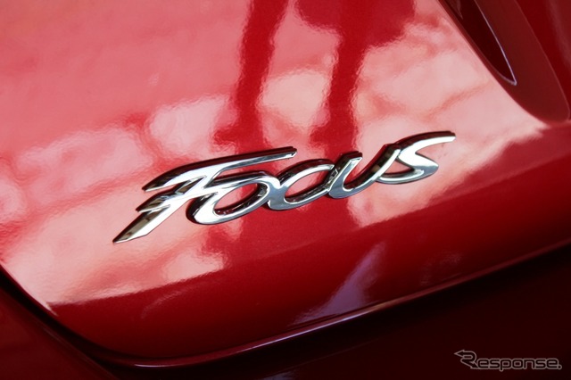 フォード・フォーカス