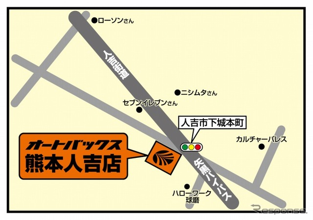 オートバックス熊本人吉店