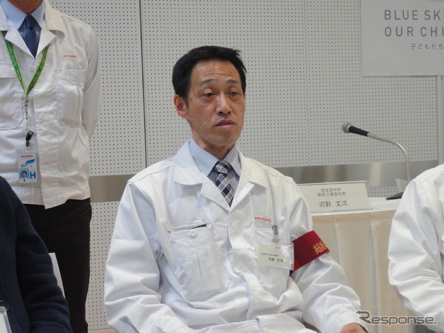 ホンダ 河野主任技師 寄居工場責任者