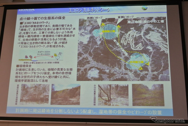 ホンダ埼玉製作所寄居工場