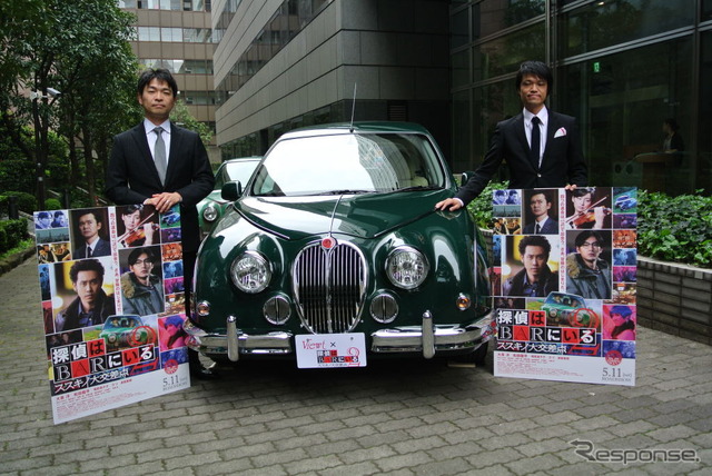 光岡自動車 特別仕様車『Viewt 探偵はBARにいる』発表会