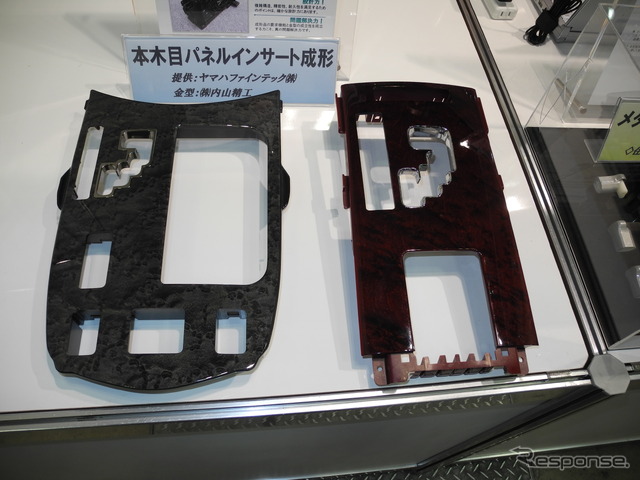 「INTERMOLD2013/金型展2013/金属プレス加工技術展2013」
