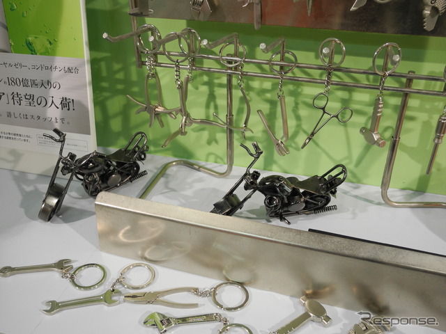 「INTERMOLD2013/金型展2013/金属プレス加工技術展2013」