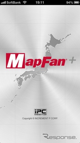 iOS向けナビアプリ MapFan＋