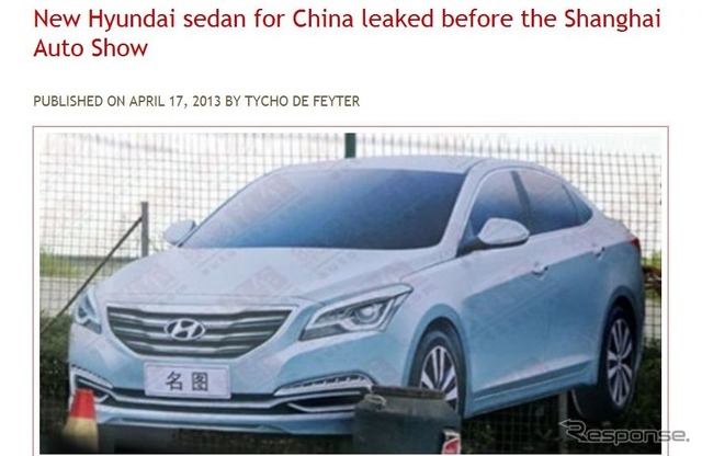 中国『Car News China.com』が伝えた北京現代の新型車、ヒュンダイMINGTU