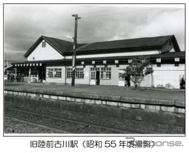 旧陸前古川駅