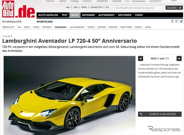 ドイツの『Auto Bild』がリークしたランボルギーニの50周年記念車、アヴェンタドールLP720-4