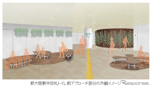 新大阪駅中改札トイレ外装