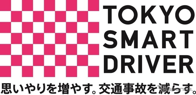 東京スマートドライバー　ロゴ
