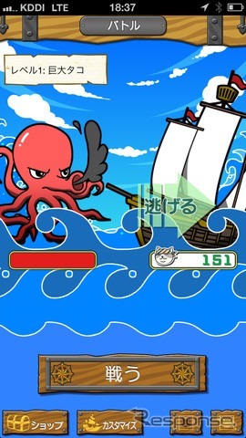 ドライバー向け位置情報ゲーム・ドライブにゃん賊団
