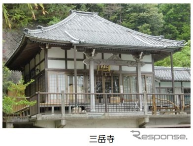 三岳寺