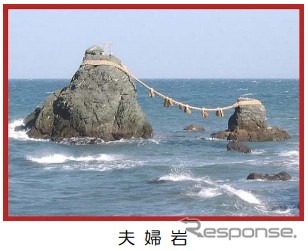 夫婦岩