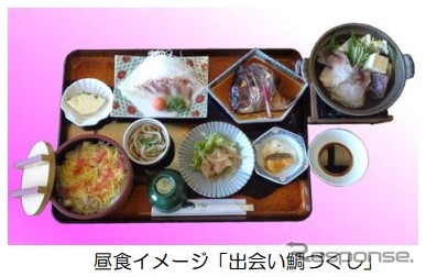 出会い鯛づくし
