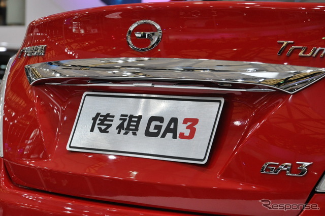 広州汽車 GA3(上海モーターショー13)