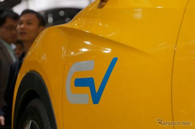 広汽トヨタ 小型クロスオーバーEVコンセプト (上海モーターショー2013)