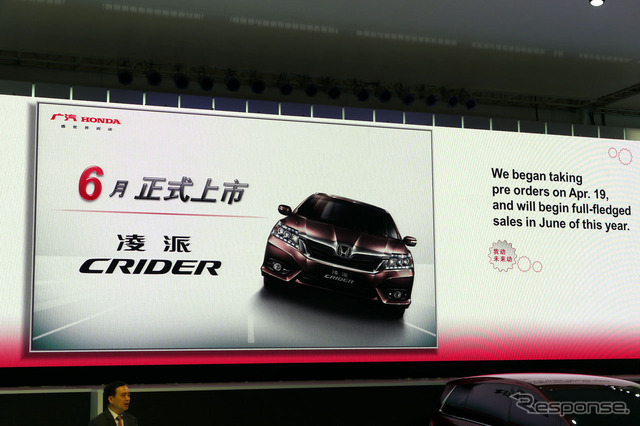 『CRIDER』を発表する広汽本田汽車有限公司の総経理 神子柴 寿昭氏