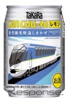 しまかぜ缶