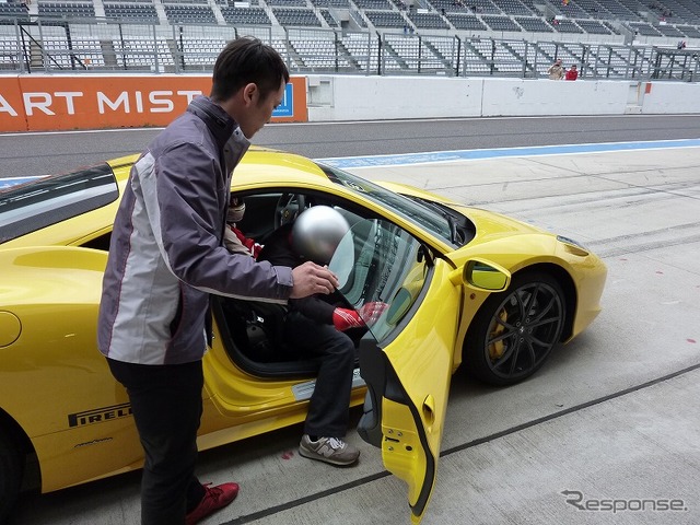 フェラーリ・レーシング・デイズ