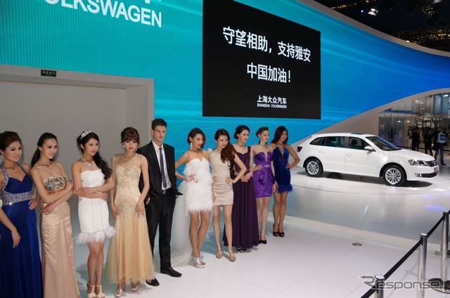 上海VWブース コンパニオン(上海モーターショー2013)