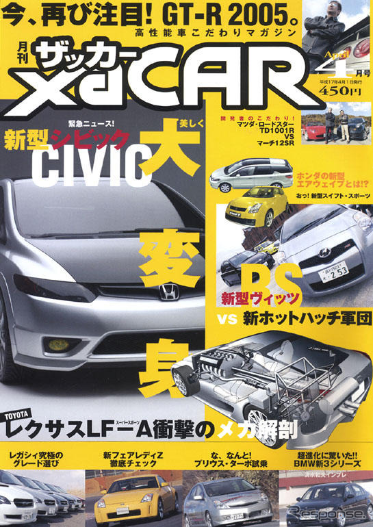 ベスト・バイ・レガシィはどれ?