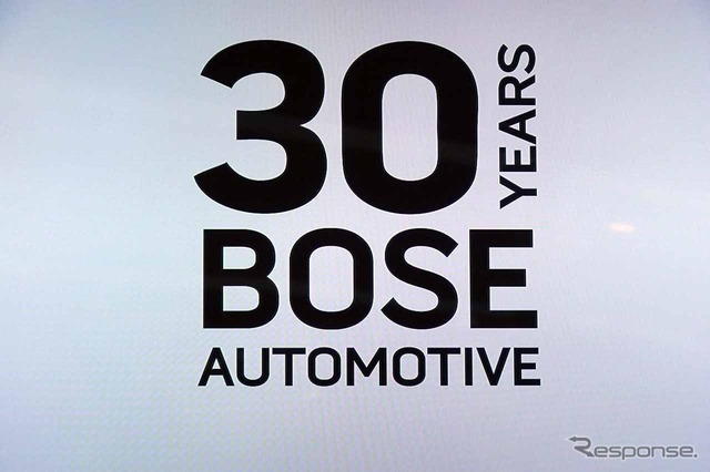 BOSEオートモーティブ30周年を表す記念のロゴマーク