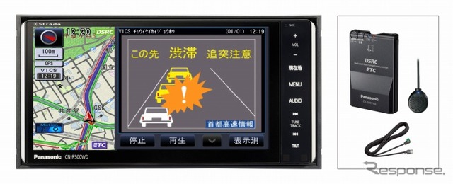 ストラーダ Rシリーズ・CN-R500WD-D