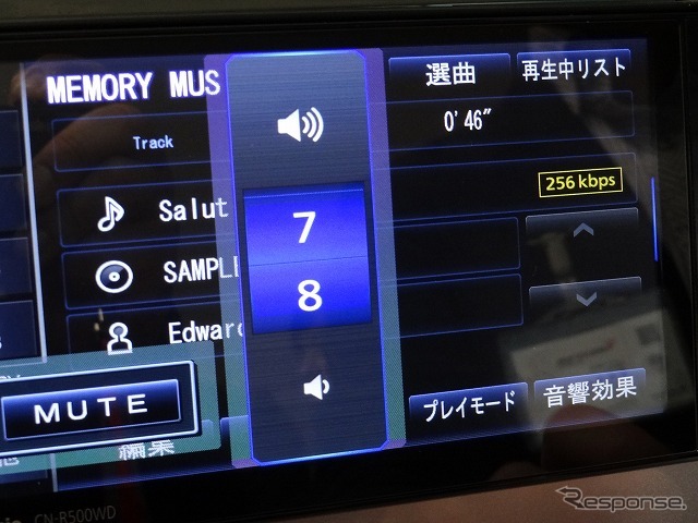 新たに採用されたモーションコントロールでは音量の調整や曲送りなどが可能に。この状態になれば画面のどこをタッチしても操作できる。