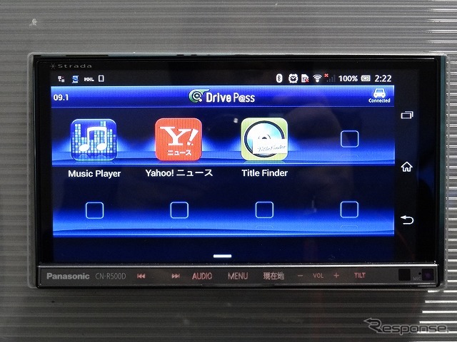 アプリを介し、スマートフォンに入れてある音楽ファイルなどの再生も可能となった。