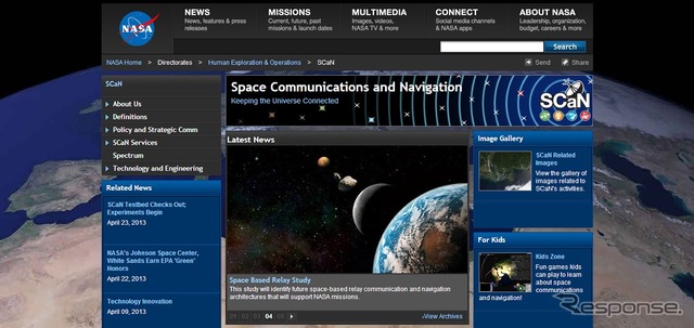 SCaNウェブサイト