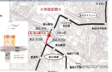 富山地鉄の軌道運送高度化実施計画を認定