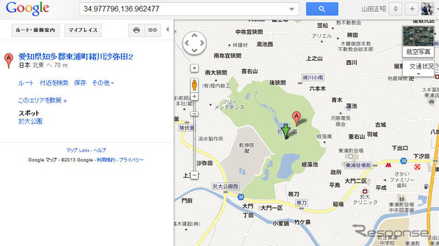 googleマップのリンクをクリックすると目的地が表示される。