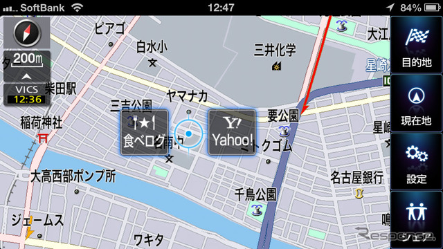 地図の任意の場所を長押しすると、このように食べログとYahooのボタンが表示される。