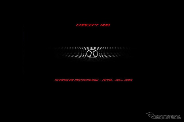 北京汽車のコンセプト900