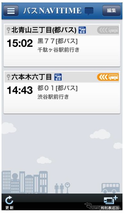iPhone向け・バスNAVITIME