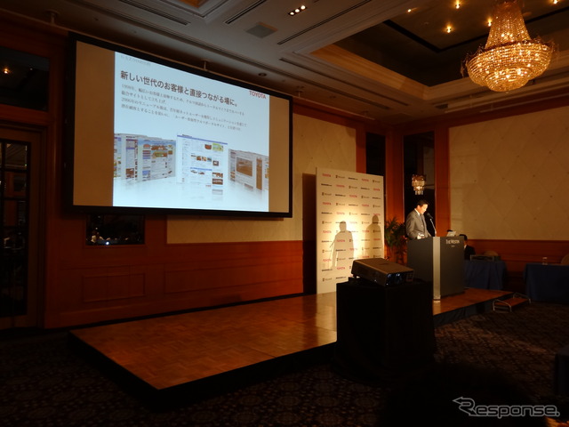 GAZOO.comの刷新を説明会場となったウェスティン東京のスタールーム