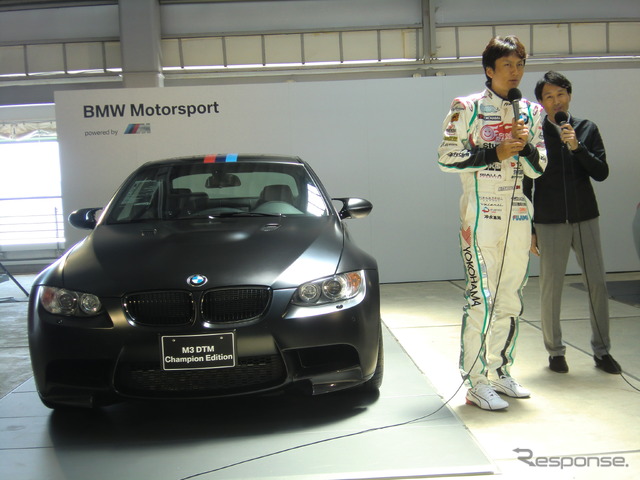 SUPER GTのレース会場で日本初お披露目となったBMW M3クーペ DTM Champion Edition。BMW Z4でGT300を戦う谷口信輝も発表会に参加した。