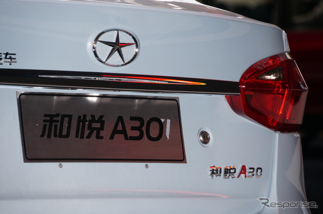 江淮汽車・A30(上海モーターショー13)